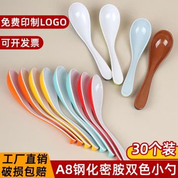 30個裝雙色勺子5577