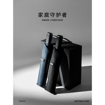 1.35米超大雨傘男全自動加大號雙人折疊傘PARACHASE超大三折傘黑