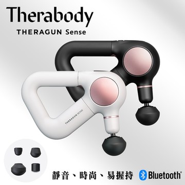 THERAGUN Sense專業級智慧衝擊式筋膜槍 (USB-C充電/4款按摩頭/12mm振幅)