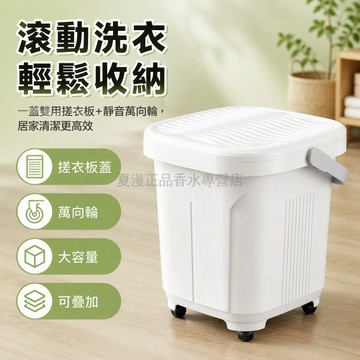 桃園出貨✨ 新款奶油風滾輪帶蓋塑膠收納桶 家用髒衣被褥雜物手提儲物箱