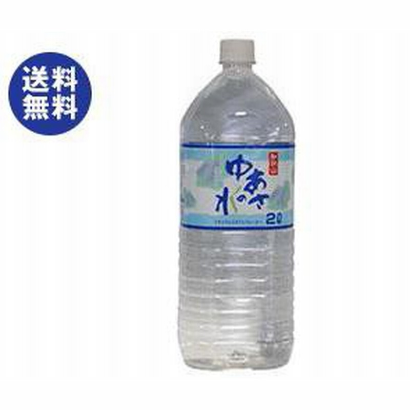 激安の 大塚食品 クリスタルガイザー 500mlペットボトル×24本入× 2ケース 送料無料 ミネラルウォーター 海外名水 軟水 水 天然水  rmb.com.ar