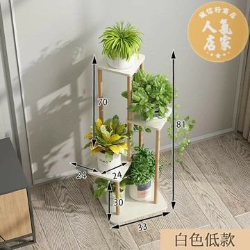 花架 落地花架 輕奢花架陽臺置物架室內裝飾客廳