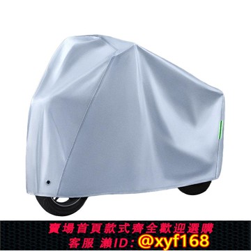 {可打統編 保固一年}電動車防雨罩防曬摩托車車罩雨衣電瓶車防水擋風罩自行車防雨車衣