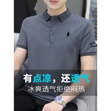 Polo衫短袖男士夏季薄款冰絲時尚翻領t恤寬松青年商務夏裝上衣服