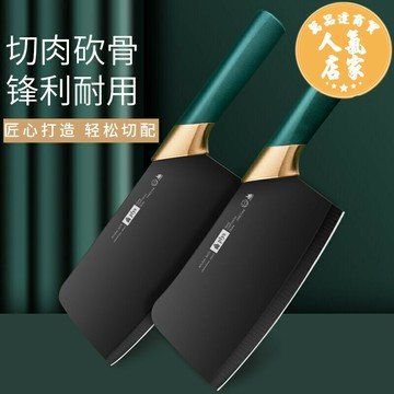 刀具組/刀具套裝 德國菜刀菜板二合一家用廚房寶寶輔食廚具刀具套裝組合水果刀砧板