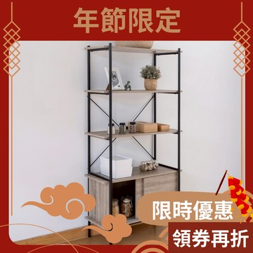 RICHOME 工業風五層架 層架 置物架 展示架 收納櫃 書架 公文架 E1板 SH575