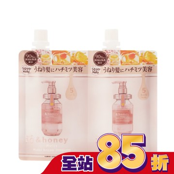 &honey Melty玫瑰蜂蜜柔順洗潤5日旅行組