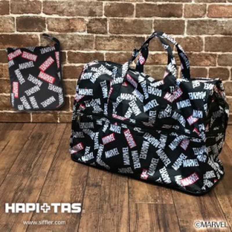 Marvel マーベル ボストンバッグ 機内持ち込み キャリーオンバッグ 折りたたみ バッグ 軽い 旅行用バッグは シフレ ハピタス H0002 通販 Lineポイント最大1 0 Get Lineショッピング