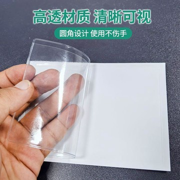 💛臺灣有貨🚀🚀💛免運💛可開發票💛透明塑料軟膠pvc自粘標籤袋背膠物料標識卡套倉庫貨架週轉箱插卡