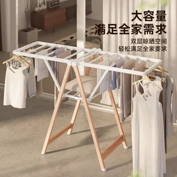 免運 可開票 落地航空鋁晾衣架家用可折疊掛衣架室內外加大防風涼衣被