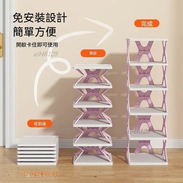 🔥新品熱銷【免運】免安裝家用簡易摺疊鞋架子收納神器創意多層門口浴室塑料簡約鞋架