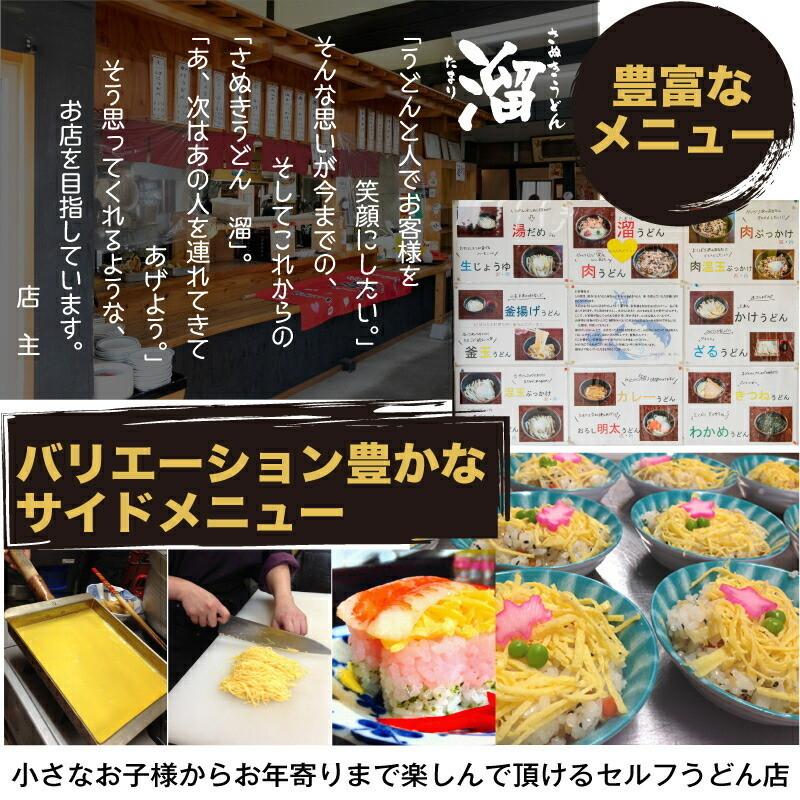 さぬきうどん「溜（たまり）」半生うどん 6人前 300g×2 讃岐うどん つゆ付きメール便送料無料