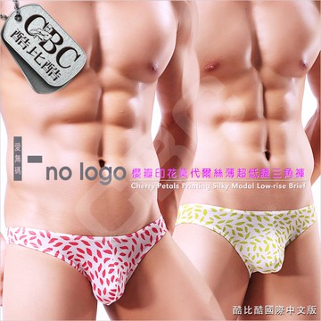 I no logo櫻瓣印花莫代爾絲薄超低腰男三角褲BF0004