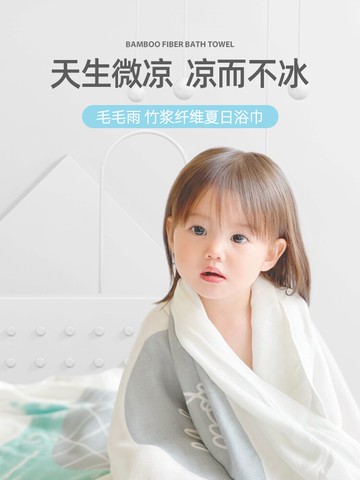 紗布嬰兒浴巾蓋毯比純棉吸水速干寶寶新生竹纖維秋季洗澡超軟全棉
