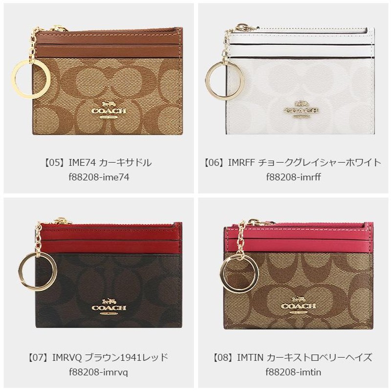 コーチ COACH 小物 フラグメントケース パスケース 88208 シグネチャー キーリング アウトレット レディース 新作 |  LINEブランドカタログ