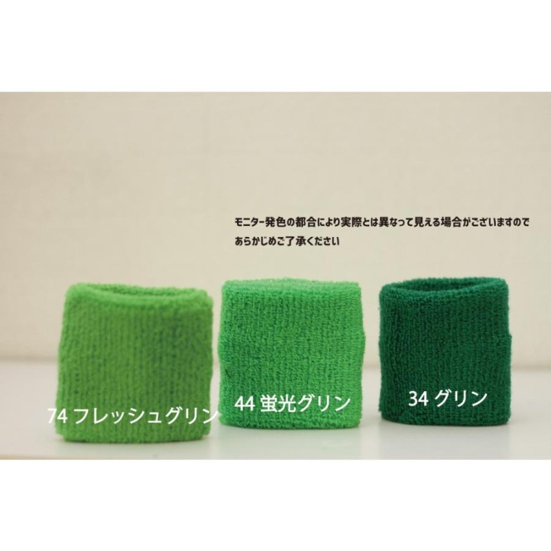 漢字刺繍リストバンド 刺繍 刺しゅう オリジナル リストバンド