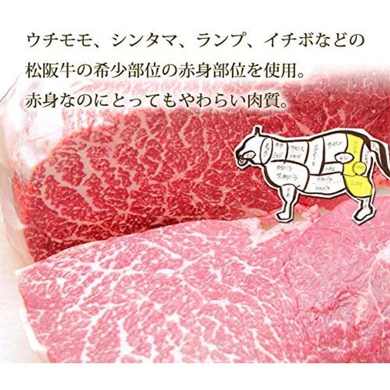 お中元 ギフト 松阪牛 黄金の 赤身 ステーキ 100g ×4枚 ステーキ肉 内祝 お祝い 松坂牛 肉 牛肉