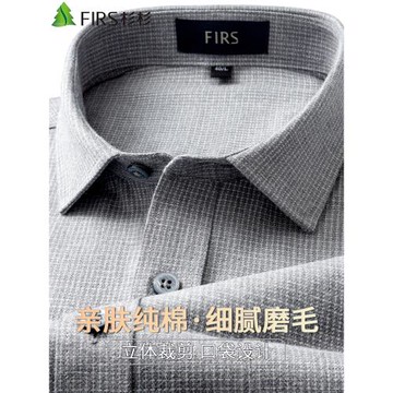 【純棉磨毛】杉杉長袖襯衫男格子2025秋季新款休閑中年全棉襯衣