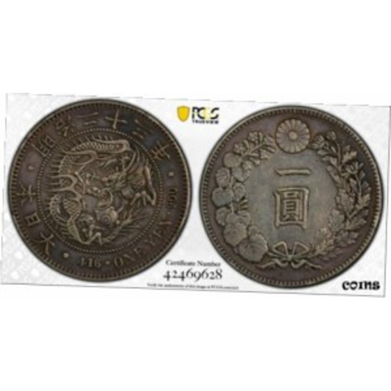 品質保証書付】 アンティークコイン NGC PCGS (1890) M23 JAPAN Yen