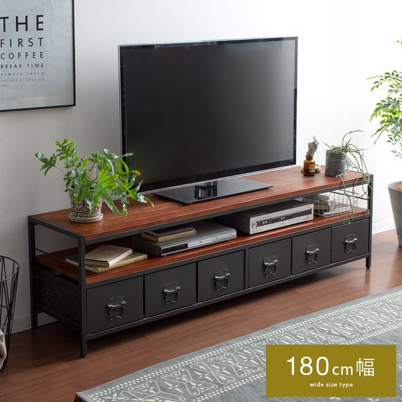 テレビボード 幅約180cm TV ラック テレビ台 インダストリアル