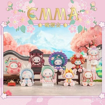 🎀臺灣出貨🎀盲盒手辦 潮玩公仔 汽車桌麵擺件 生日禮物 正版EMMA秘境森林晚櫻會盲盒手辦可愛公仔娃娃桌麵擺件禮物