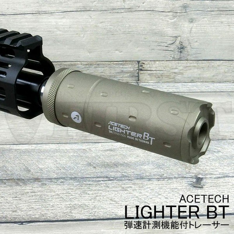 Acetech Lighter Bt トレーサー Tan 弾速計測機能付 電動ガン エアガン エアーガン用パーツ タンカラー 通販 Lineポイント最大0 5 Get Lineショッピング