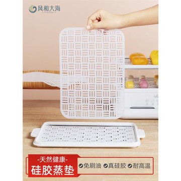 食品級硅膠蒸籠墊長方形不粘蒸鍋墊籠屜墊蒸包子墊蒸箱托盤專用墊