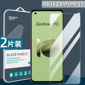 適用華碩ZenFone10手機膜11Ultra全屏12ulra鋼化膜zf10超清防爆膜ZenFone9熒屏高清護眼保護膜zf12貼膜