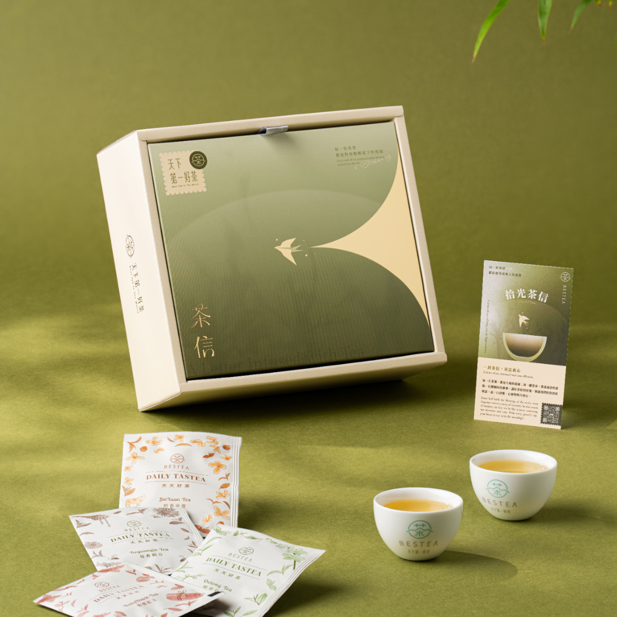 【 拾光茶信禮盒 】單罐茶葉＋茶包組合