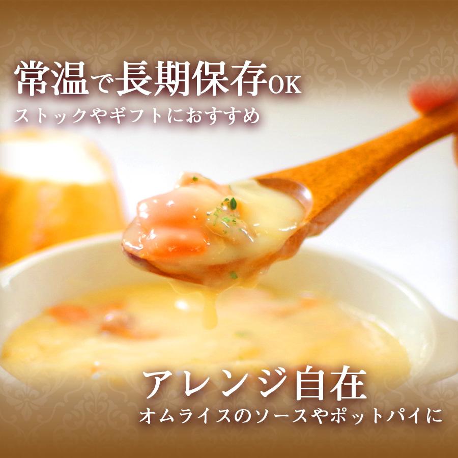 レトルト おかず 惣菜 神戸開花亭 チキンクリームシチュー 190ｇ 常温・レンジ調理