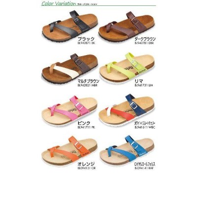 BIRKENSTOCK ベチュラ mia 26.5cm ダークブラウン-hybridautomotive.com