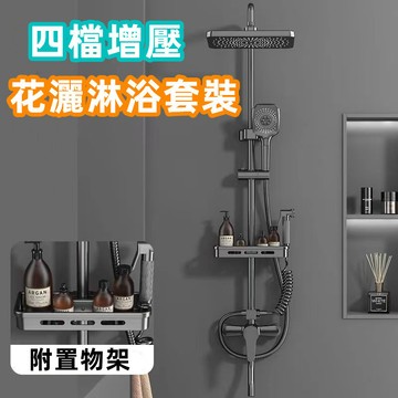 全銅淋浴花灑套裝 淋浴水龍頭 蓮蓬頭組 黑色家用升降頂噴 增壓蓮蓬頭套裝 全銅衛浴冷熱水龍頭 花灑套裝 花灑蓮蓬頭