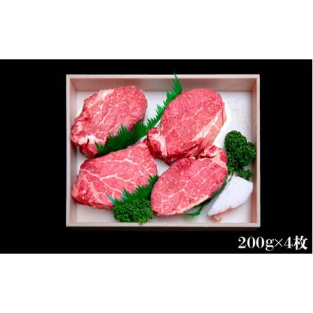 ふるさと納税 博多和牛 シャトーブリアン800g（200g×4）＜肉のくまもと屋＞ 那珂川市 牛肉 肉 黒毛和牛 ブランド牛 国産  .. 福岡県那珂川市