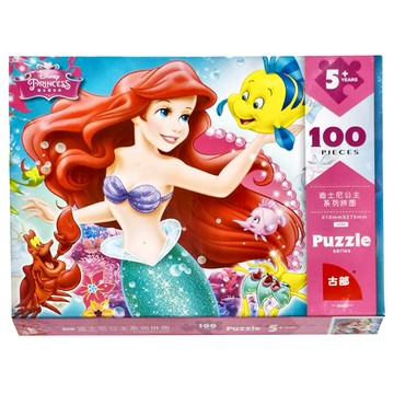 迪士尼公主 兒童平面益智拼圖 美人魚 100片 5歲以上  1盒