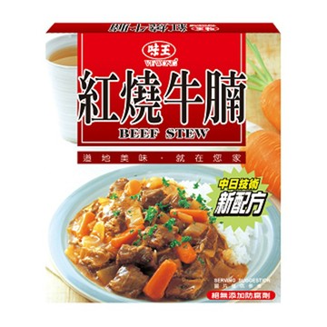 味王 紅燒牛腩200g(24入/箱)