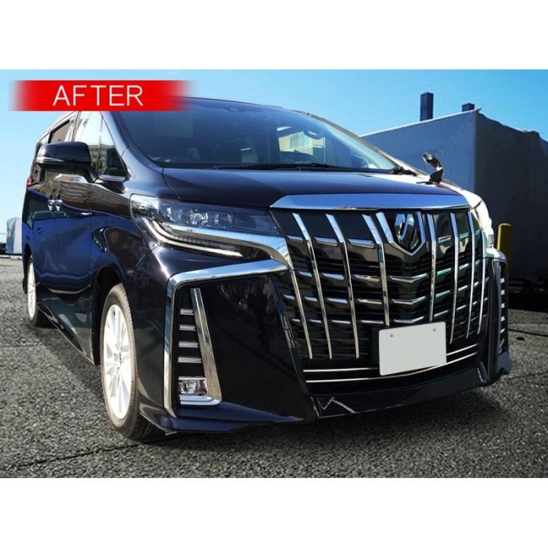 アルファード 30系後期 フロント グリルカバー エアロ メッキ 節約