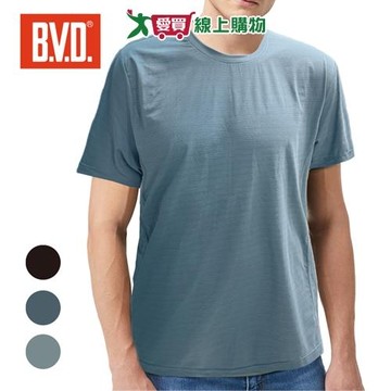 BVD 輕量涼感快乾短袖 M-XL 零著感 吸汗速乾 柔軟舒適 修身 高彈力 內搭 外穿 男內衣【愛買】