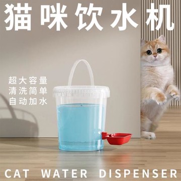 寵物飲水機貓咪狗狗自動喂水器大容量不插電續水安全靜音易清洗