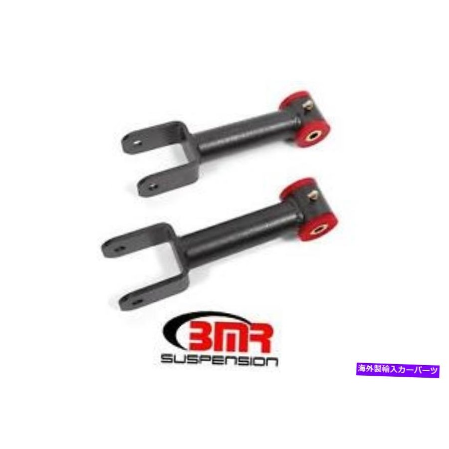 lower suspension BMRサスペンションUTCA012H. BMR Suspension UTCA012H 通販  LINEポイント最大GET | LINEショッピング