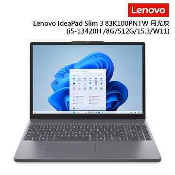 Lenovo IdeaPad Slim 3 83K100PNTW 灰 文書筆電 廠商直送