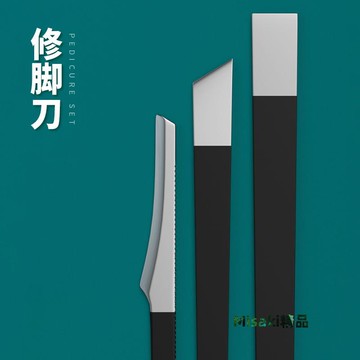 修腳刀套裝技師用揚州三把刀炎甲溝指甲灰工具專業去死皮腳趾刀具 Misaki精品