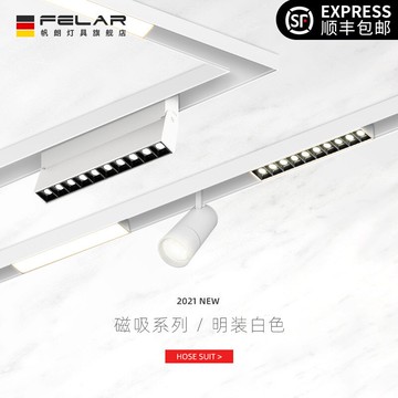智能磁吸軌道燈白色嵌入式led射燈cob客廳家用酒店別墅無主燈照明