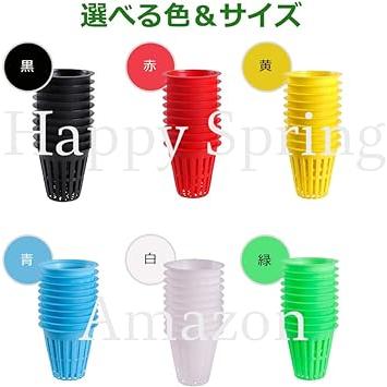 Happy Spring 水耕栽培鉢 育苗ポット 6色 3サイズ 10個セット (大, 白)