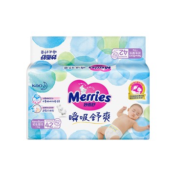 [家速配]妙而舒瞬吸舒爽紙尿褲NB (42片/入）