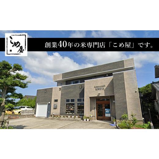 ふるさと納税 熊本県 玉名市 熊本県産「ヒノヒカリ」5kg×6カ月