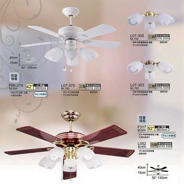 42-52吋吊扇燈 B120-F66-317