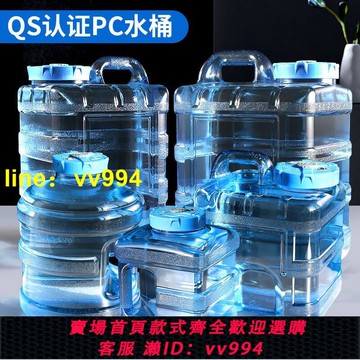 【熱銷】特惠~家用桶裝礦泉純凈水桶茶具茶臺茶幾泡茶道專用抽水儲水pc手提飲用