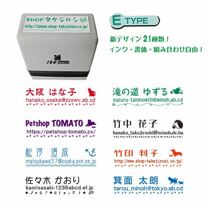 ＼半額SALE／ オーダースタンプ （名入れ、記念日オーダースタンプ キッチン家電