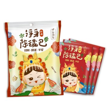 台灣製 淨身除穢包 除穢包 淨身除瘴 淨身包 10入 草本植物 兒童 泡腳 泡澡 艾草沐浴包 吉寶