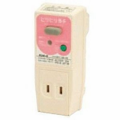 ☆【在庫あり】テンパール工業　GRXB1515P　ピンク　ビリビリガード　『GRXB』GR-XB プラグ型漏電遮断器